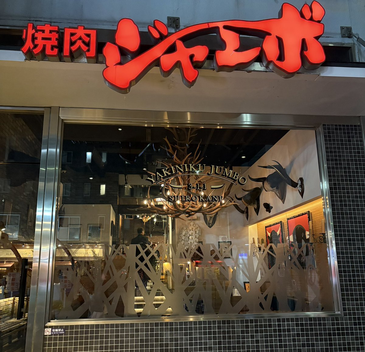 投資家K（Project Rin） tweet media