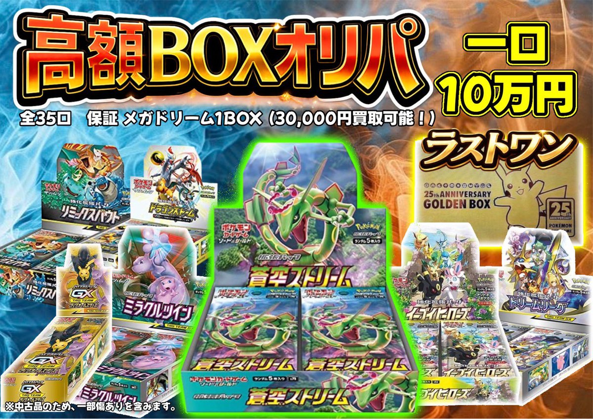 蒼空ストリーム 4パック バラ売り不可【1000円お値引中‼️】 蒼空ストリーム 4パック バラ売り不可【お値引中‼️】 【公式通販】