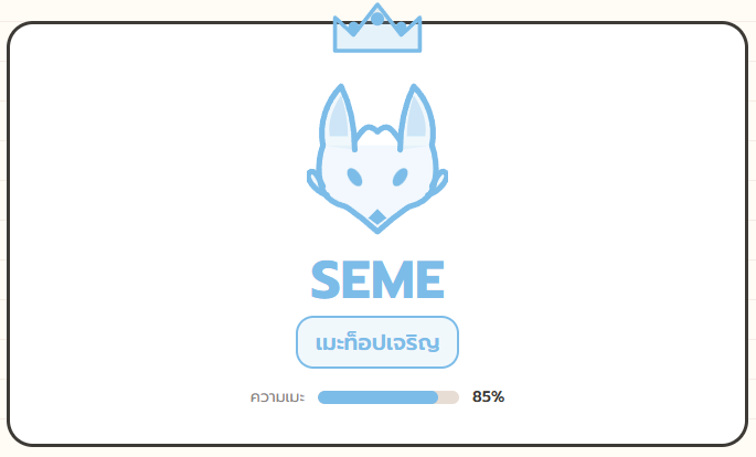 Sumire Yuna 🪻 tweet media