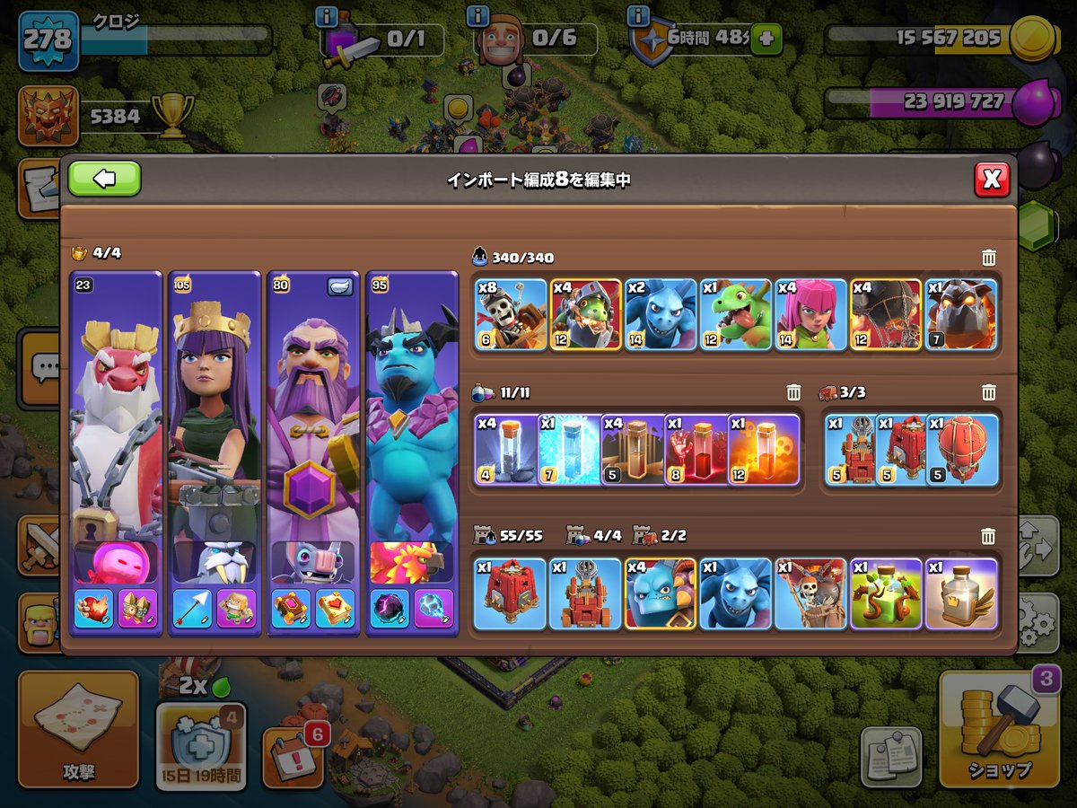 クロジ@CoC tweet media