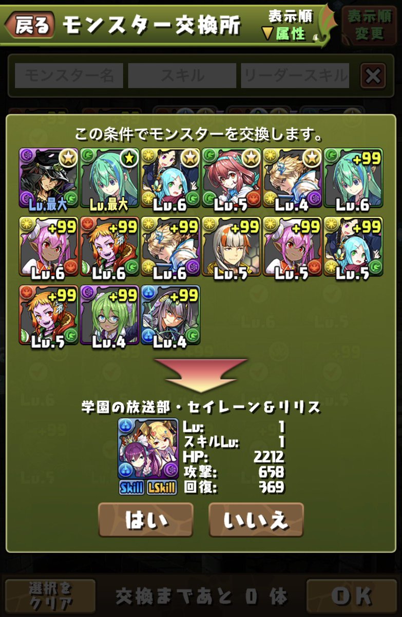 ぷ【本厄】 tweet media