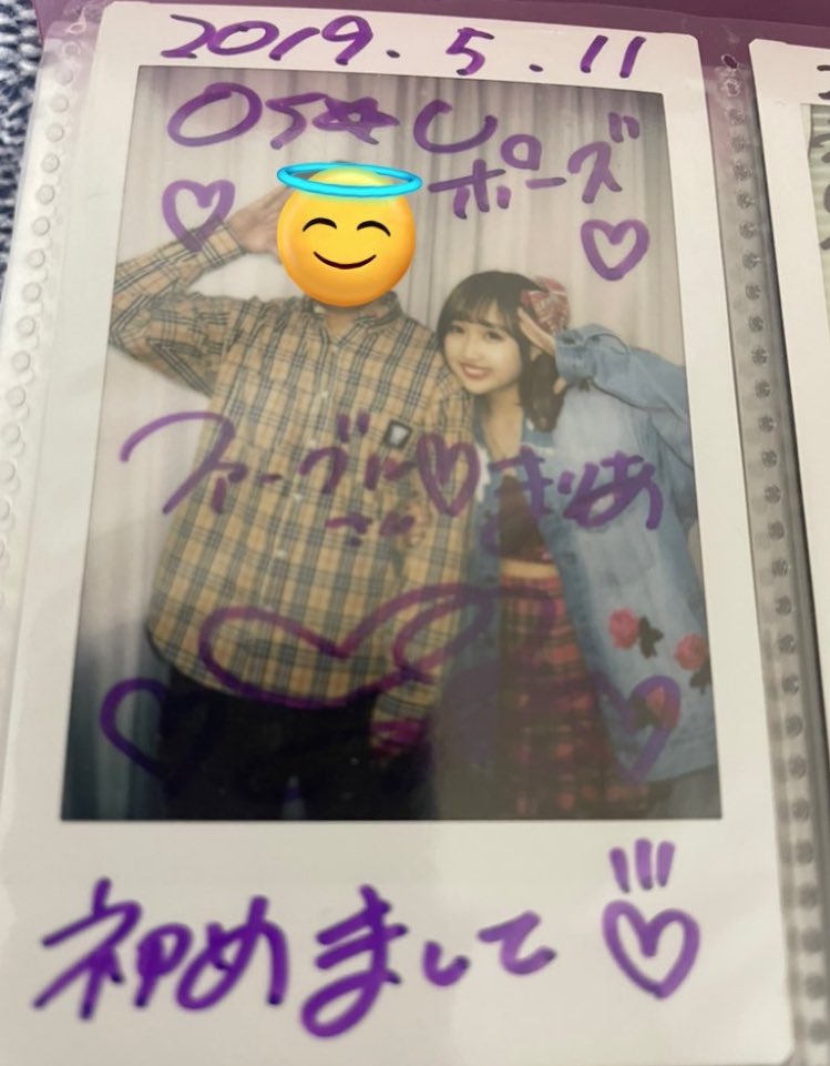 しょーた🐾 tweet media