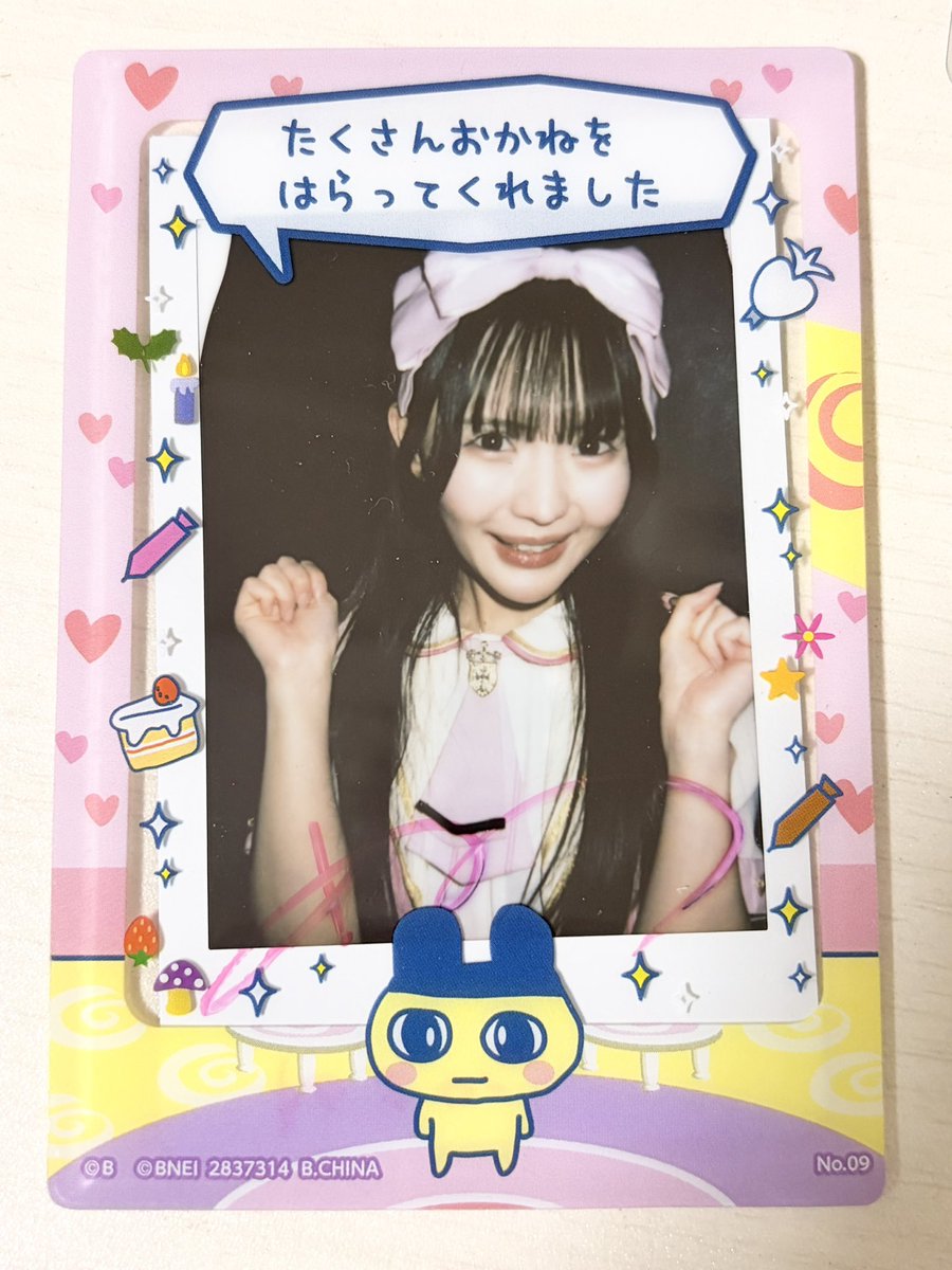 ゆうが！ tweet media