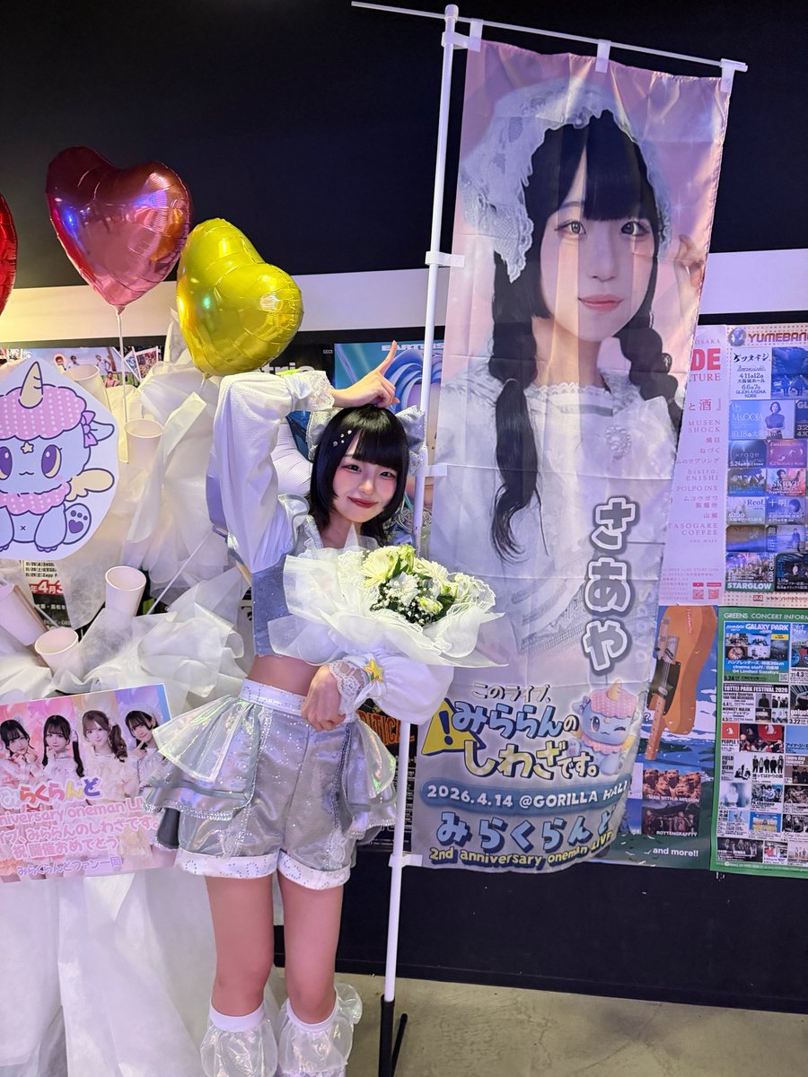 さあや@みらくらんど tweet media