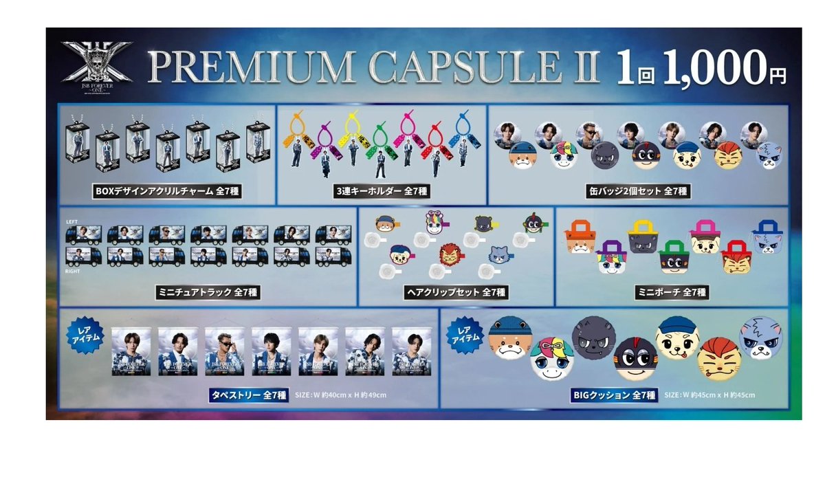 はさおみ 臣MATE tweet media