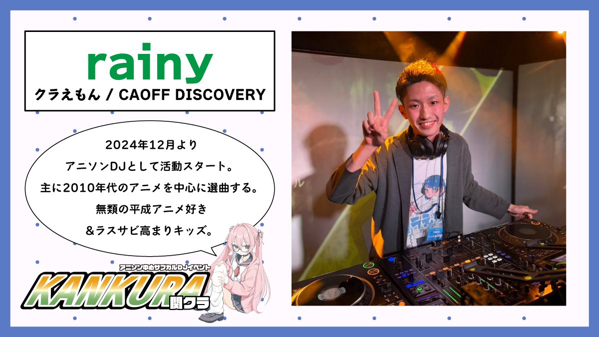 後藤ゆーたそ/DJ show-getz tweet media