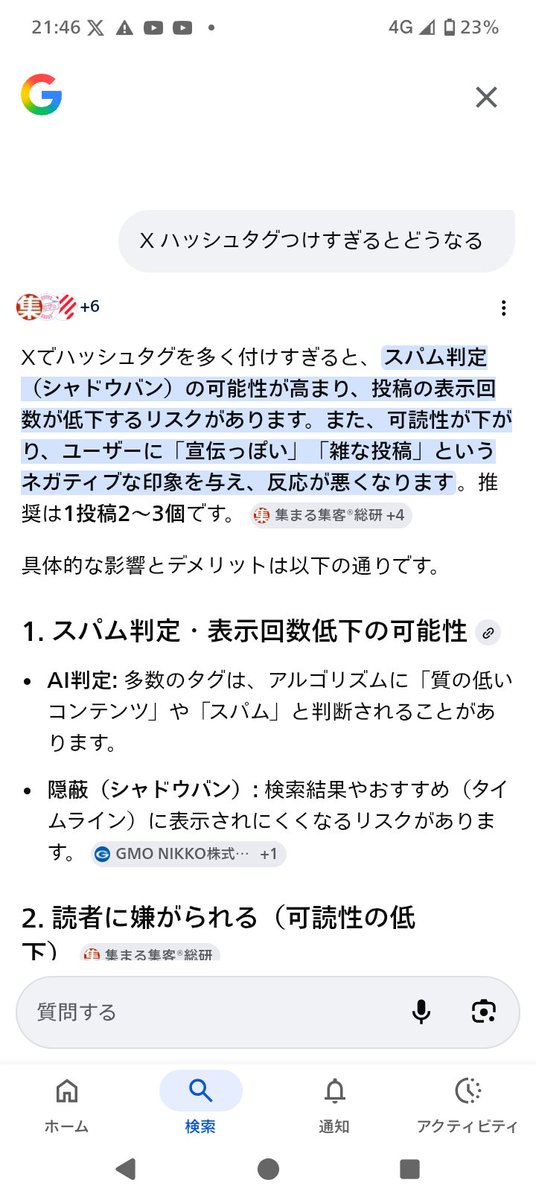来世はペンギンがいい人 tweet media