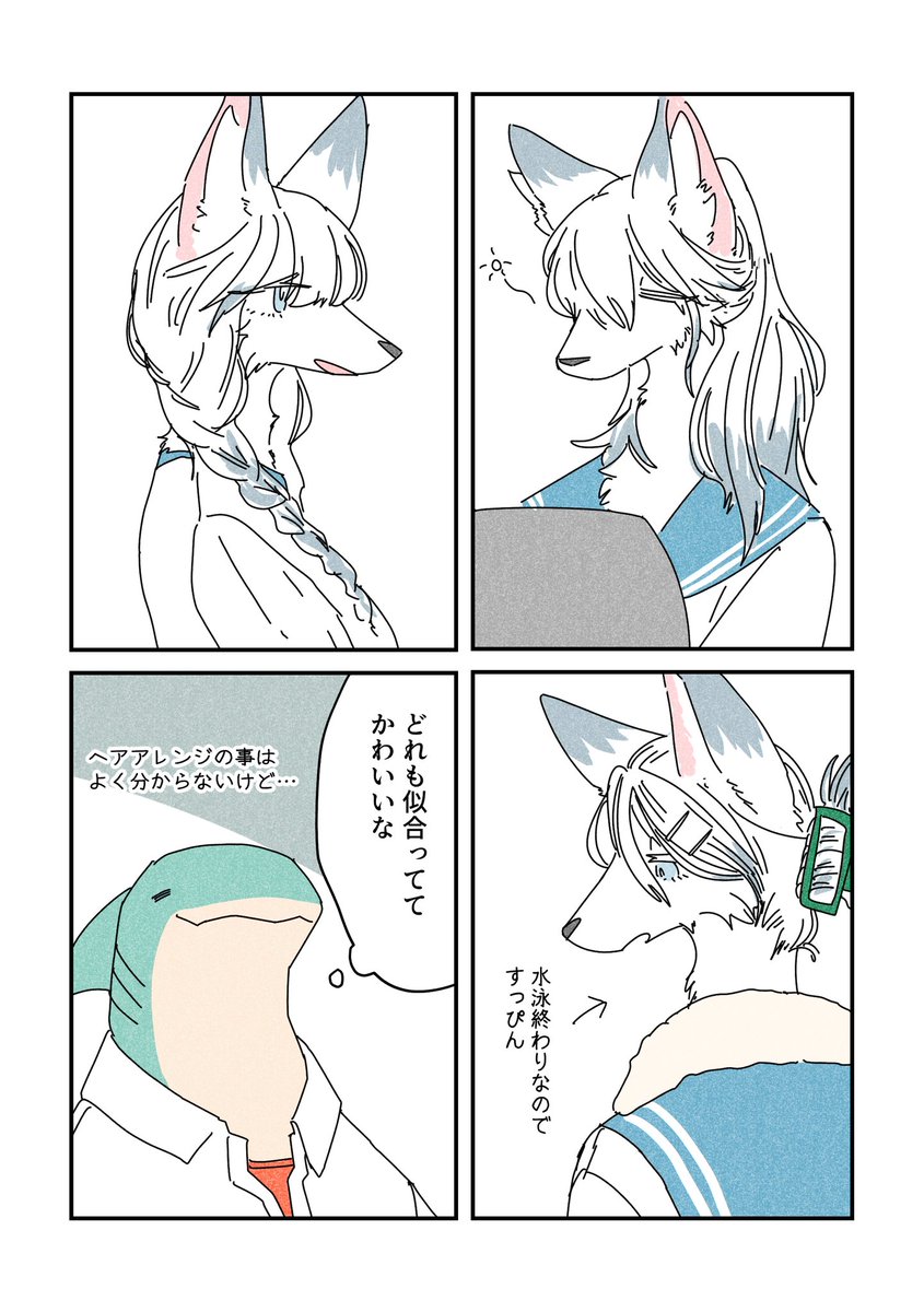 棚木防衛ぬいぐるみクラファン中 tweet media