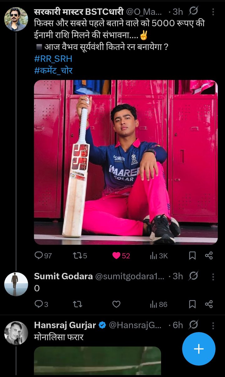 Sumit Godara tweet media
