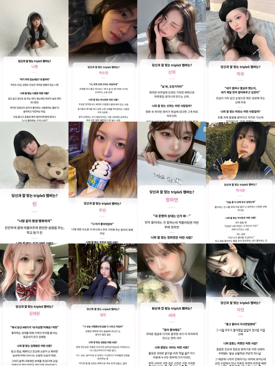 오미자차 tweet media