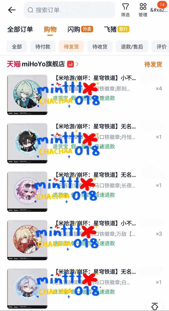 Chacha || ตอบช้า tweet media