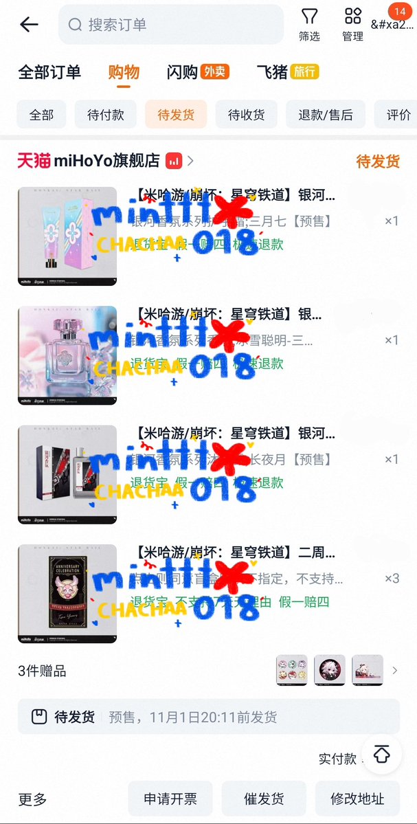 Chacha || ตอบช้า tweet media