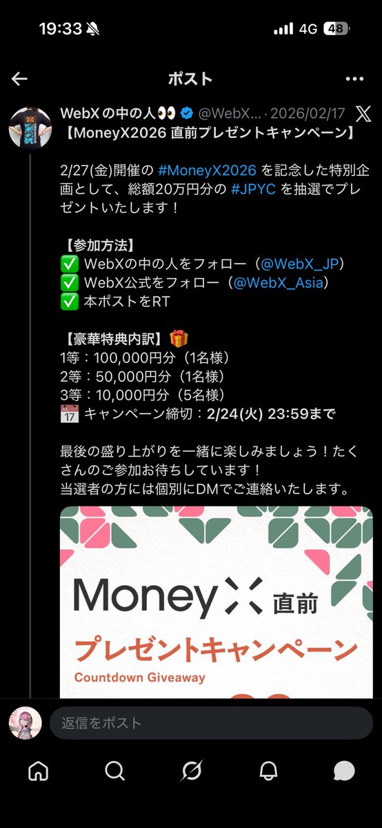 カッチェ☕️：復活の呪文「カッチェ」 tweet media