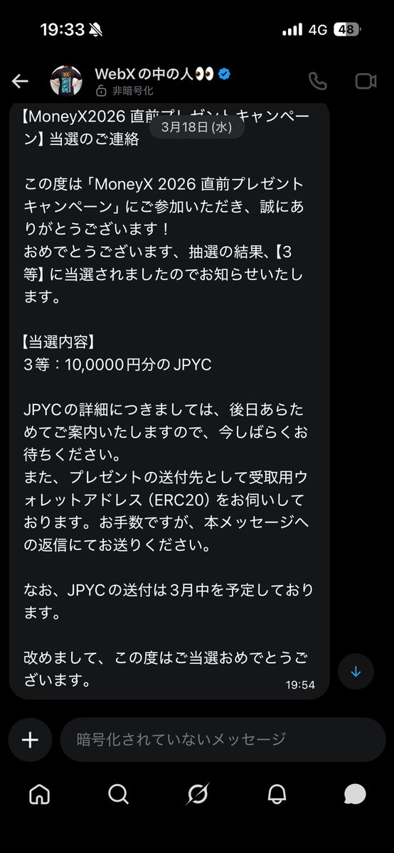 カッチェ☕️：復活の呪文「カッチェ」 tweet media