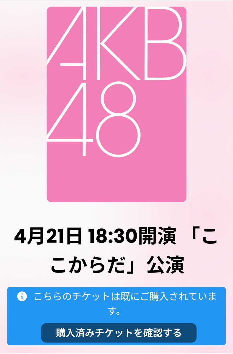 みつは⛄️🦒 tweet media