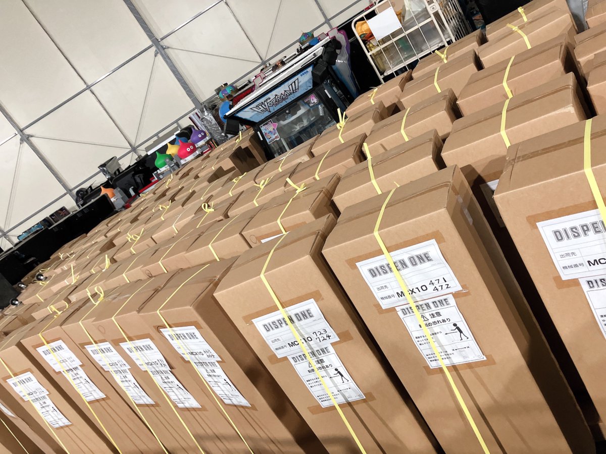 しろくま@アーケードゲーム機引き取り屋 tweet media