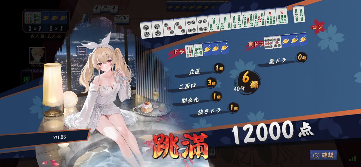 ୨୧･･･YUI･･･୨୧ tweet media