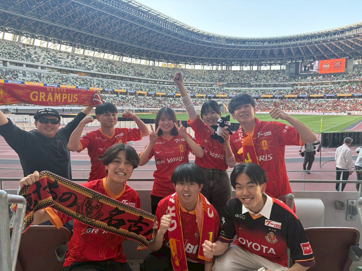 tfu_jleague's tweet photo. #アツまれTFU2026
《組紹介》 名古屋グランパス🔴🟡

名古屋組は、新2年から4年までの計9人、そしてOBも共に活動中です🔴🟡TFUでは関東外のチームの中で最多、男子も女子も関係なしに仲良く熱く応援しています！
 
観戦スタイルも様々で、ゴール裏で熱くなりたい、メインでゆっくり観たいなど、名古屋を愛する方なら大歓迎です🙌🏻遠征も積極的に行っているので、行きたい場所があればみんなで行きましょう~🌟
 
関東でグランパスファミリーをお探しのみなさん、TFU名古屋組でお待ちしています⚽️
#grampus #グランパス