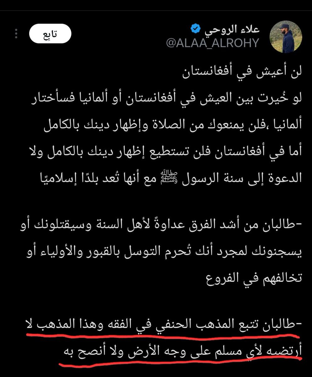 الواصل tweet media