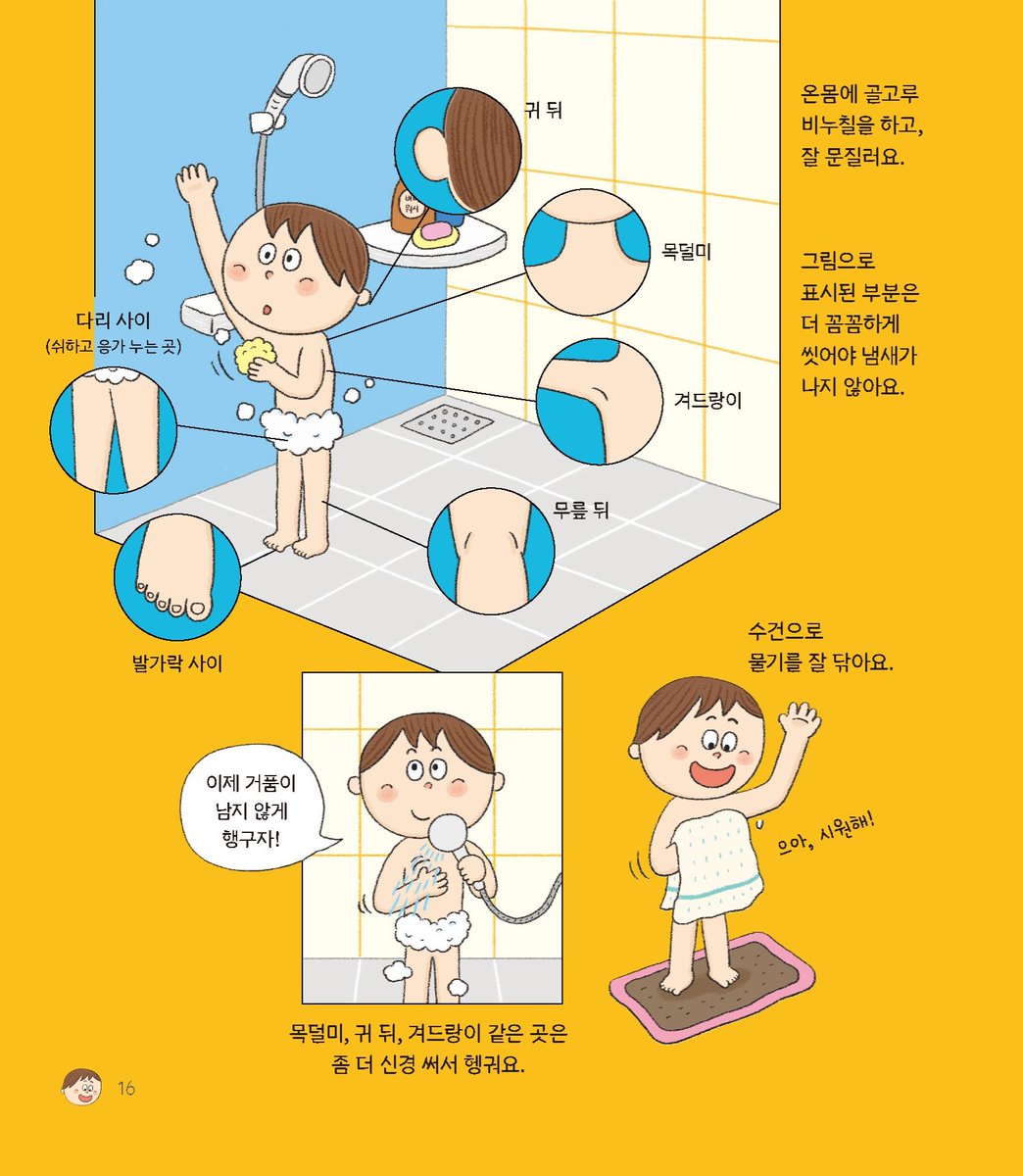 초등샘Z tweet media