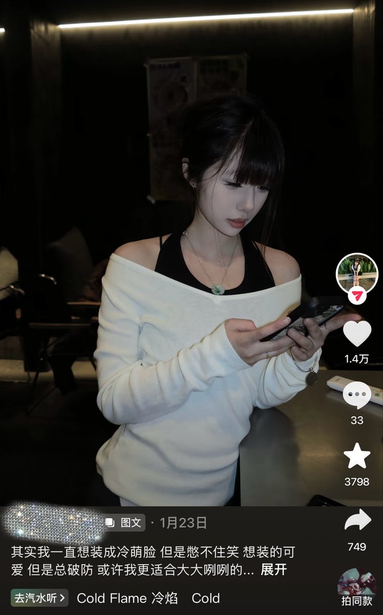 你的宝宝 tweet media