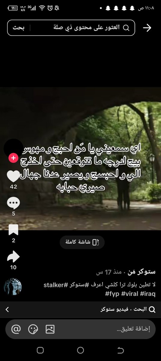 اسرافيل tweet media