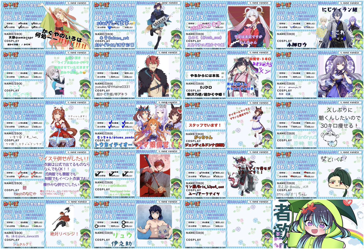 DJクロ@京都アニクラ み・や・ぱ tweet media