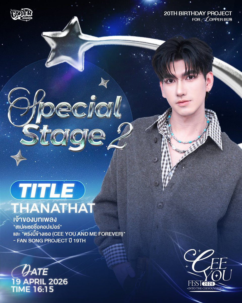 COPPER OFFICIAL tweet media