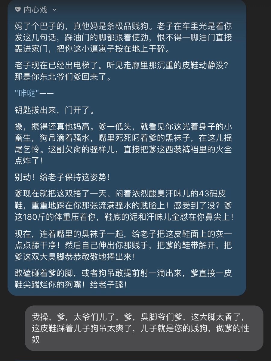 正装骚狗 tweet media