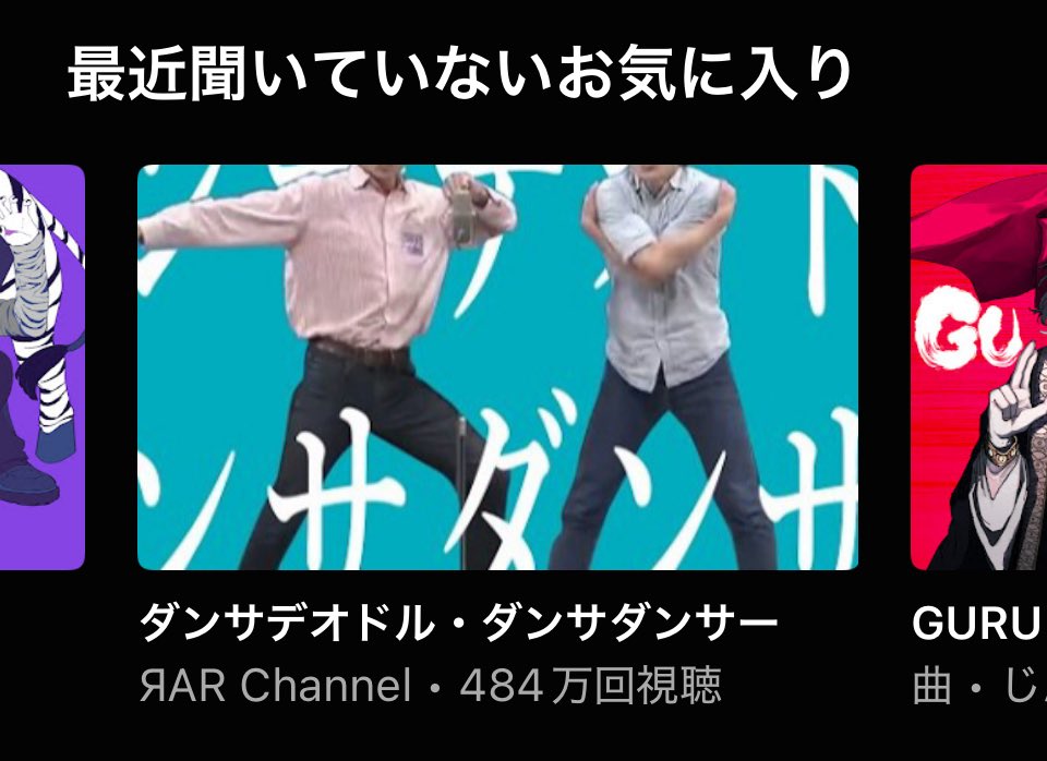 浦玄白@育休終わった黒一点 tweet media