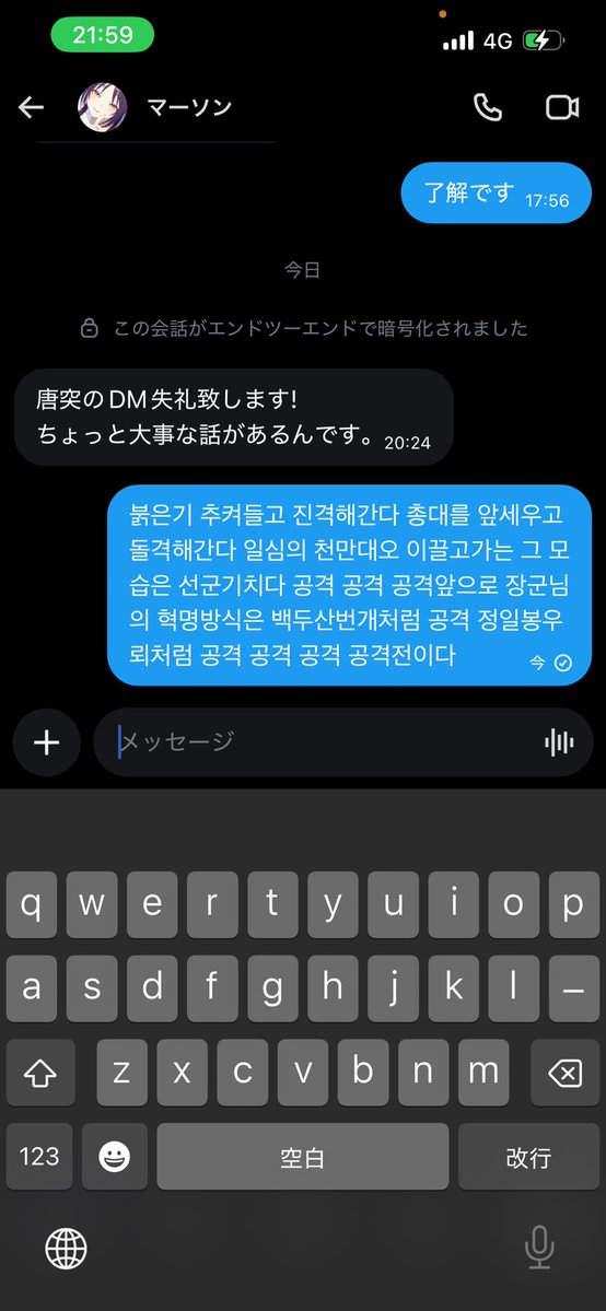 車掌(岡山のほのパパ) tweet media