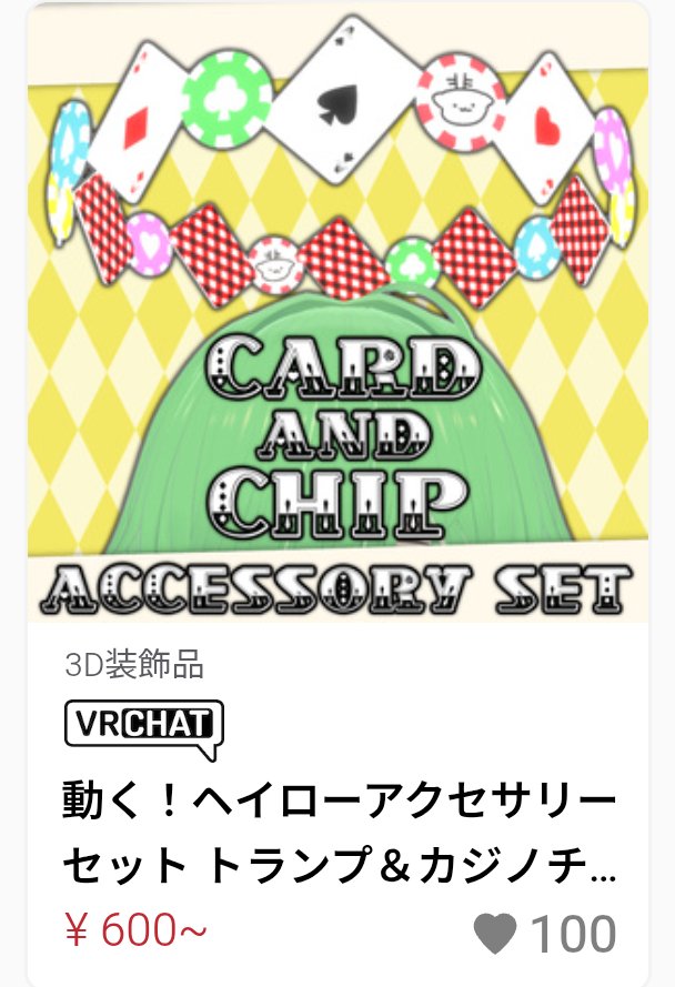 うドのお店 tweet media