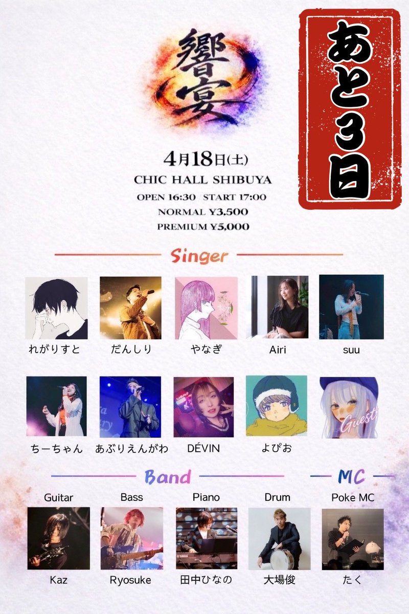 ちーちゃん (@Chiichan522) / Posts / X