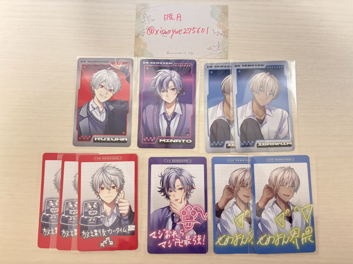 暁月@取引専用 tweet media