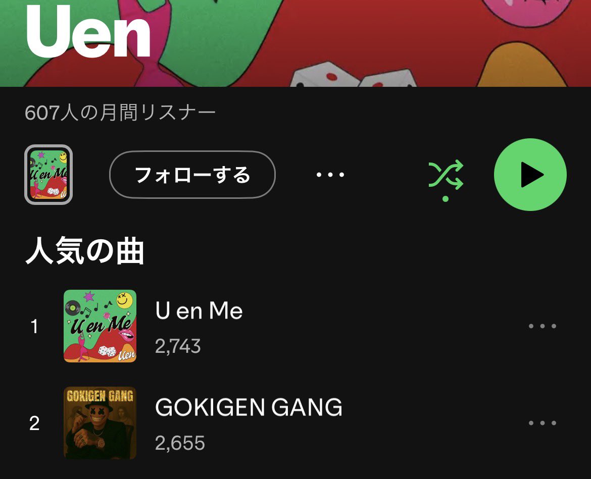 Yuta【AGE】 tweet media