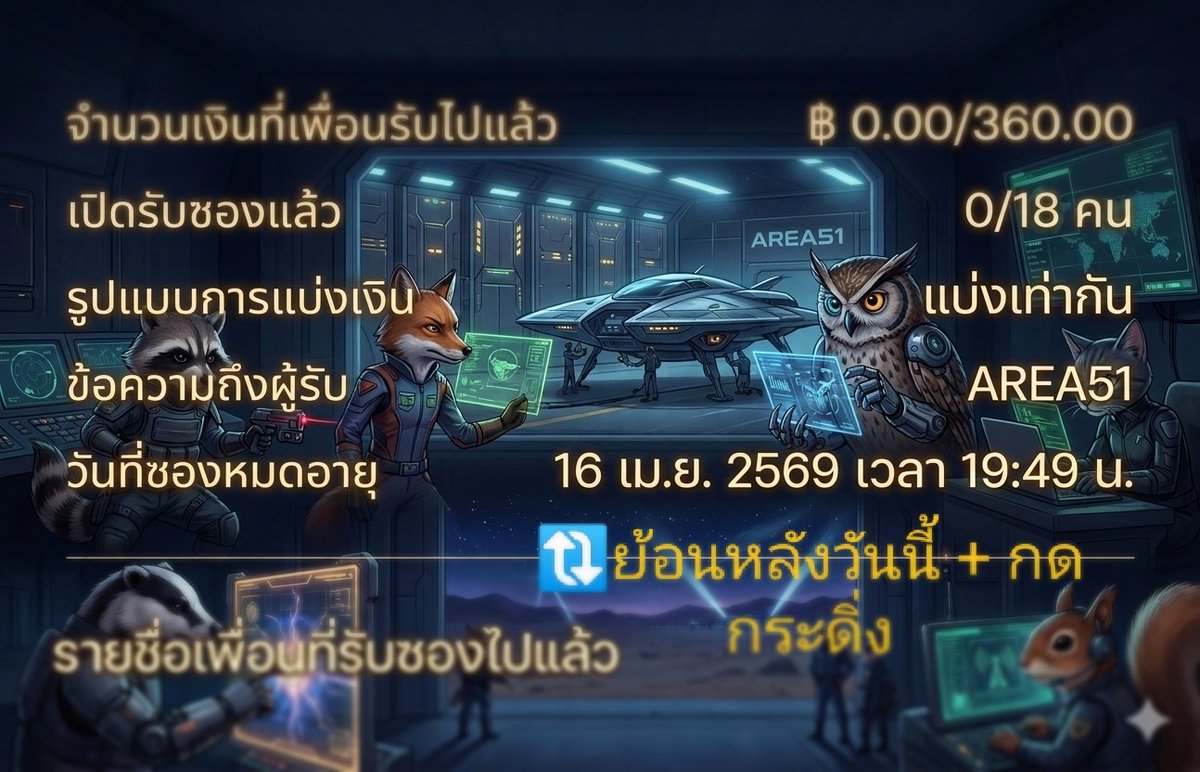 𝘼𝙍𝙀𝘼𝟱𝟭™̶👽 tweet media