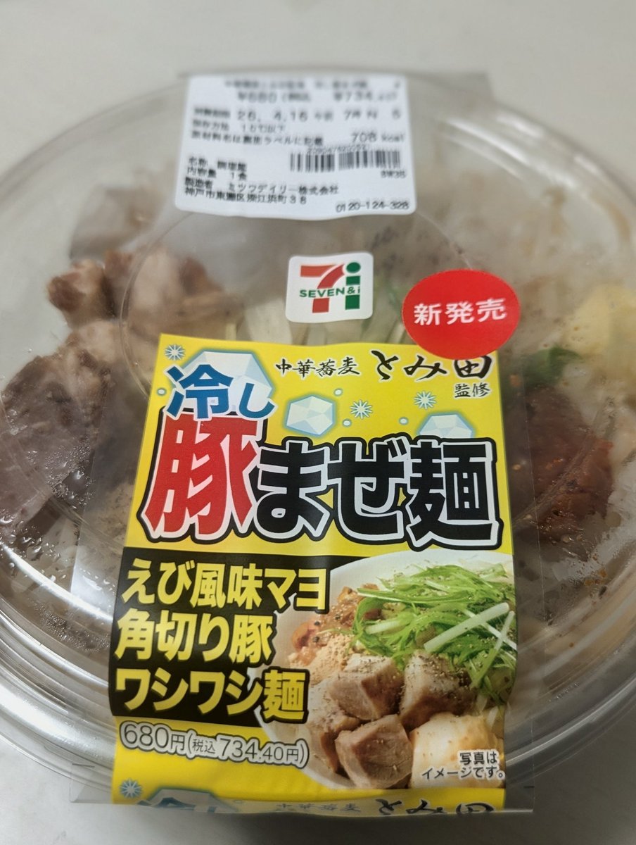 おーがまさゆき tweet media