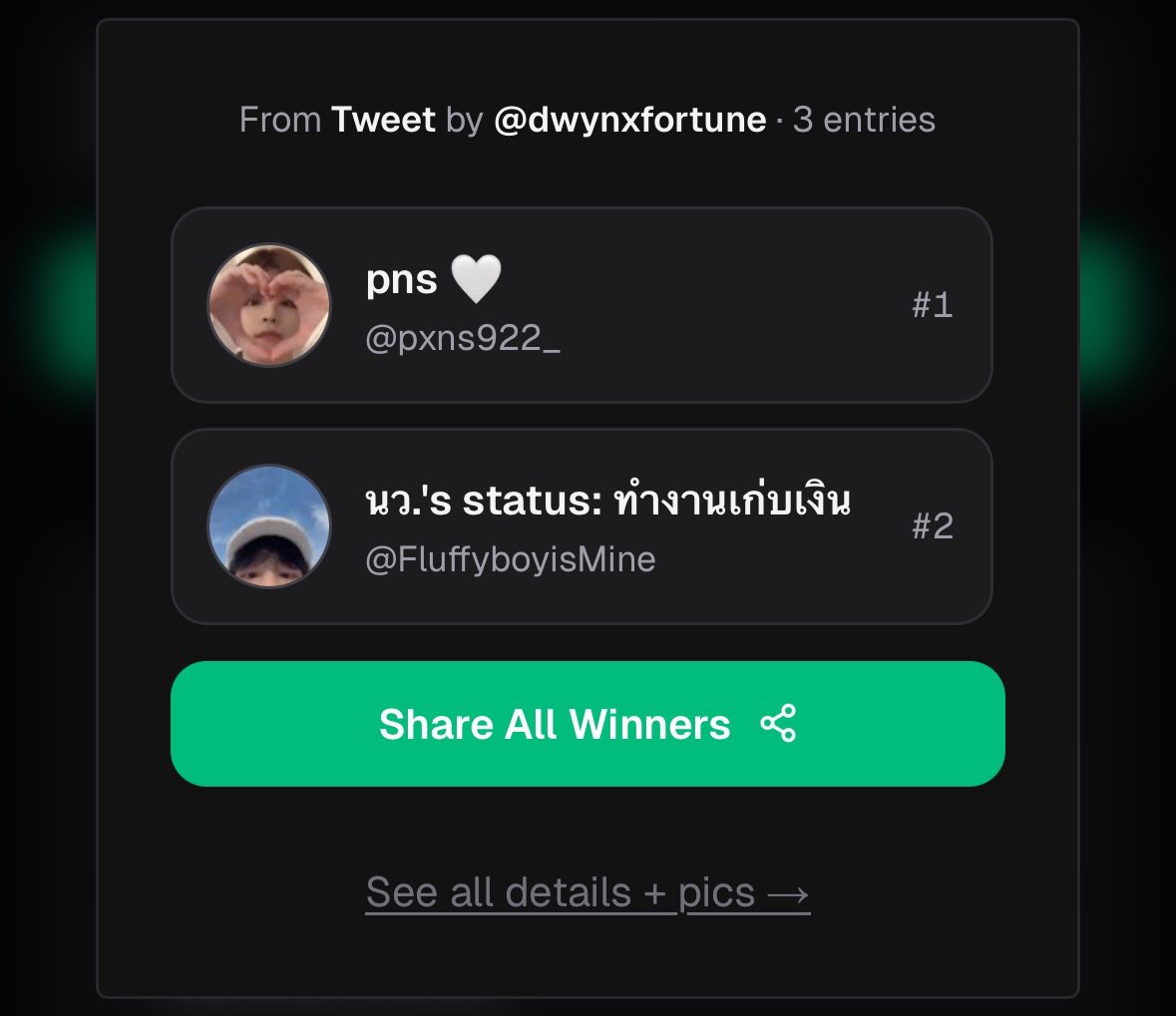 “D.W.” | Fortune Teller (เปิดรับคิว) 🌸 tweet media