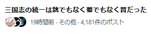 てありかさん tweet media
