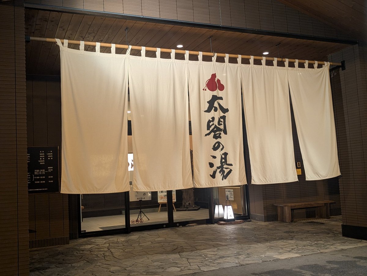 ぷーさん🐝ゆるふわ🍯リアルりらっくま♨️ tweet media