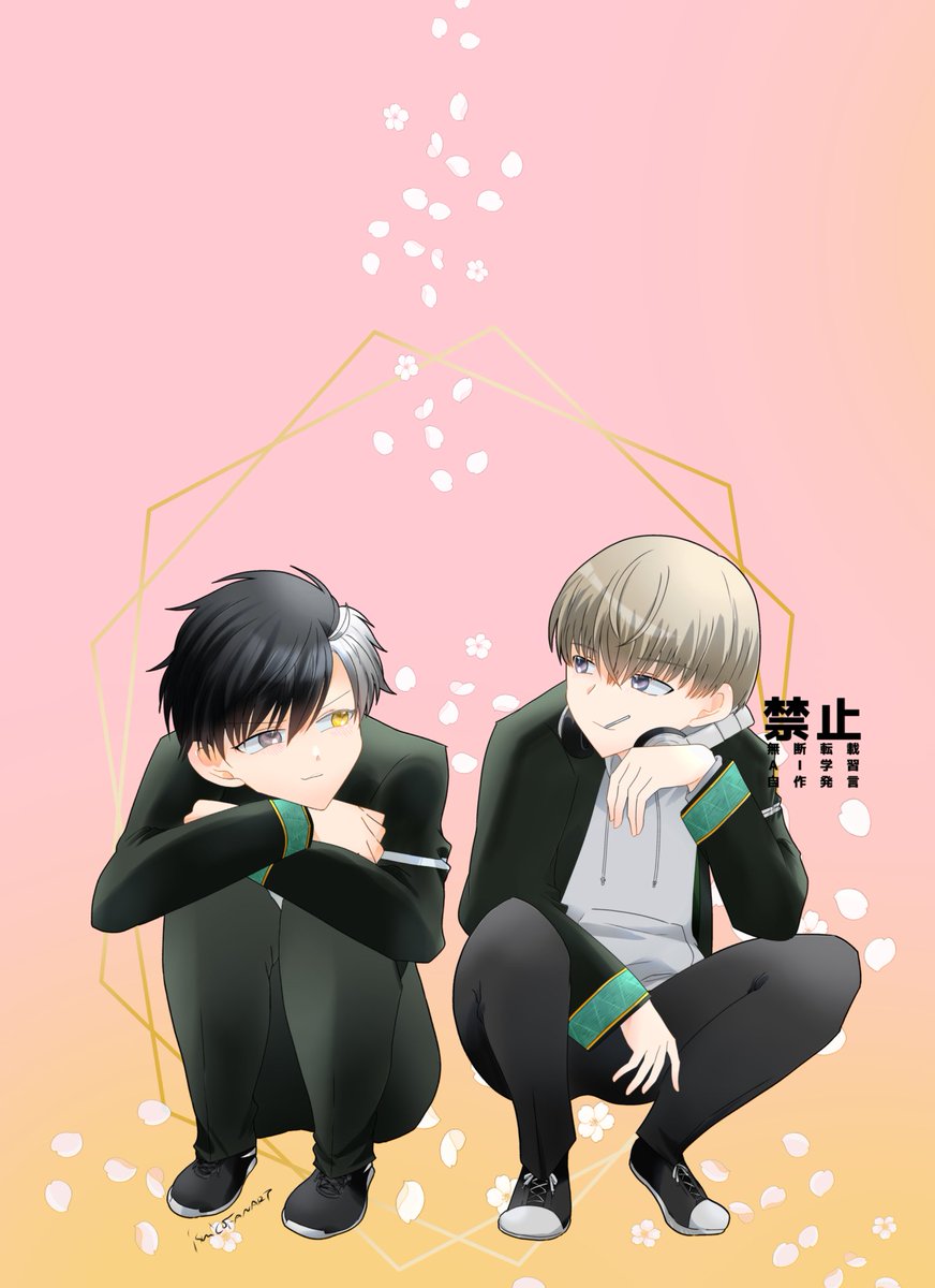 かじさく🎧🌸
既刊表紙絵