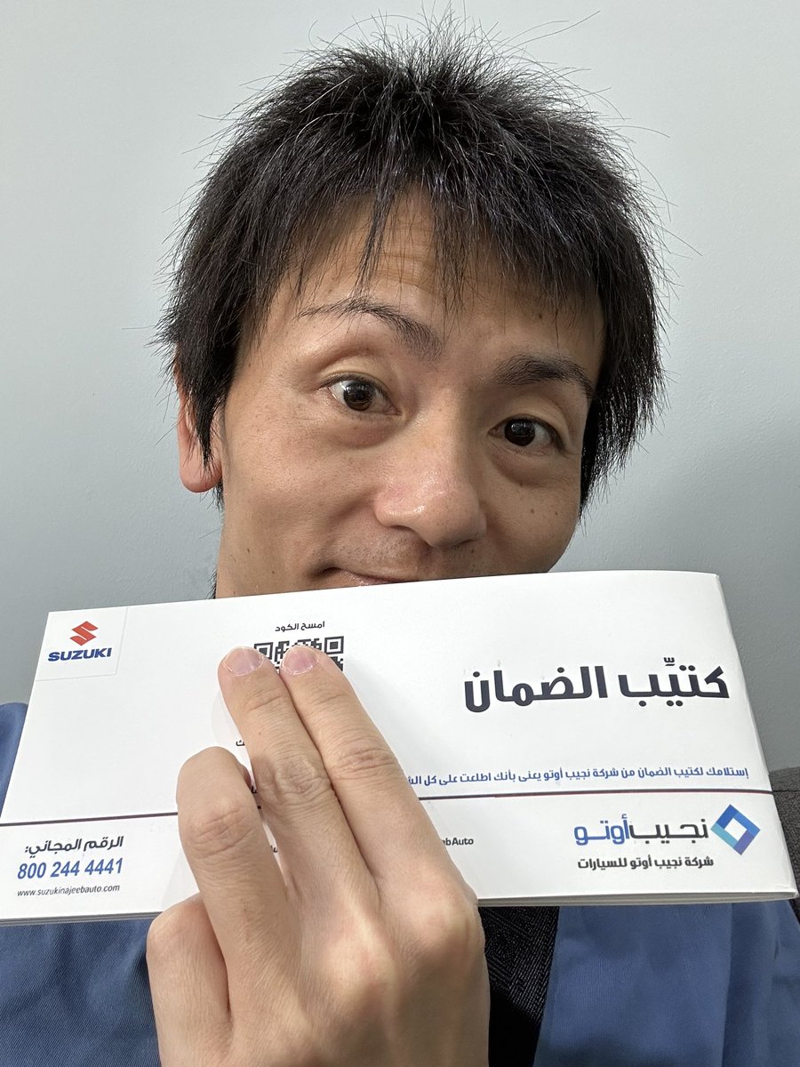 HaruKazu711's tweet image. 大事な車のメンテナンス🚙🛠️
サウジ🇸🇦の道をたくさん走ってくれてありがとう😌✨
#Riyadh #サウジアラビア生活
