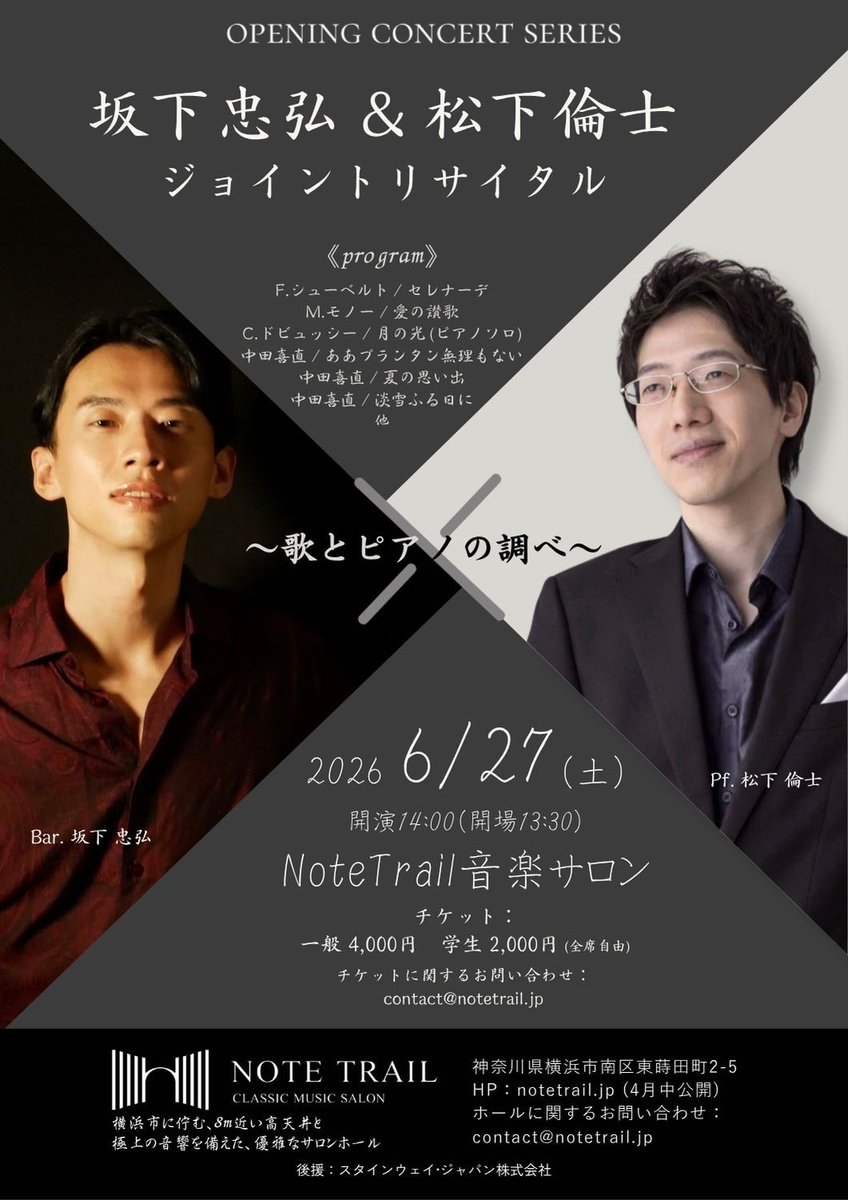 松下 倫士/Tomohito Matsushita tweet media