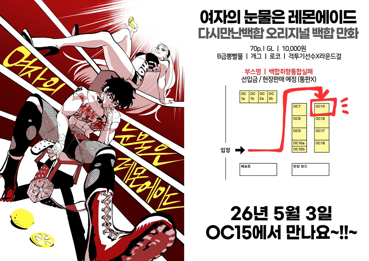 🎗다만백ㅣOC15뇨잉뇨잉🎗 tweet media