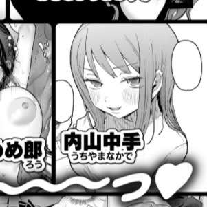 【お知らせ】
快楽天6月号(4/30発売)にて掲載させていただきます〜!
ぜひよろしくお願いします!👍
同じ大学の先輩にいろいろされる話です 