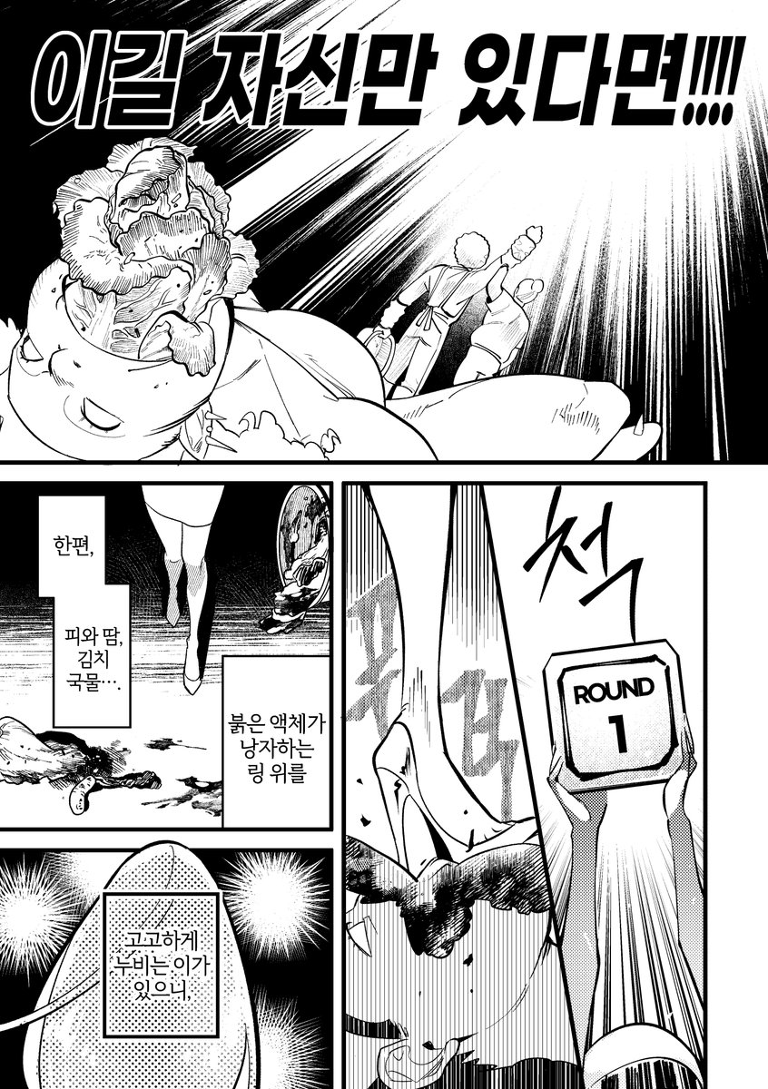 🎗다만백ㅣOC15뇨잉뇨잉🎗 tweet media