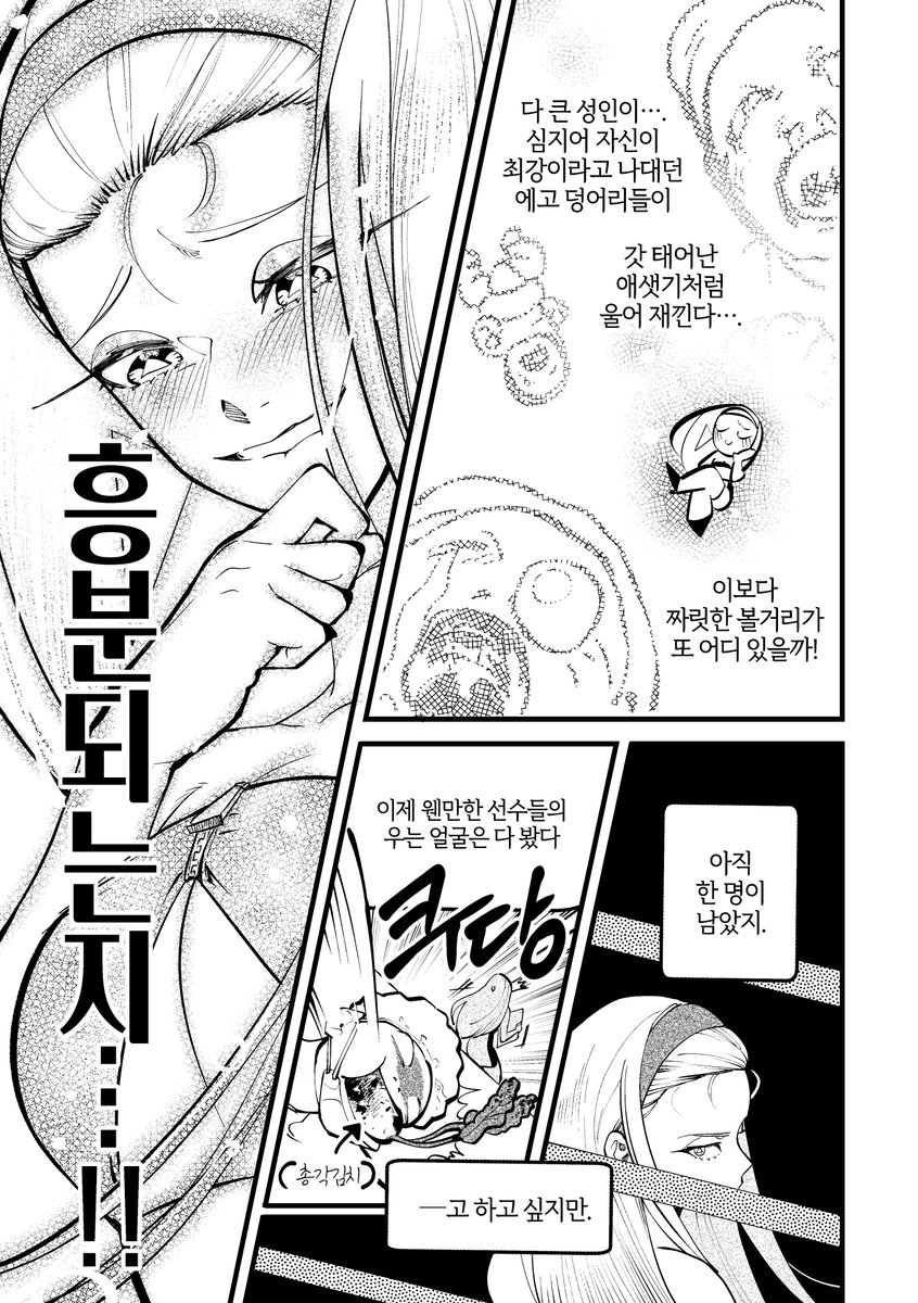 🎗다만백ㅣOC15뇨잉뇨잉🎗 tweet media