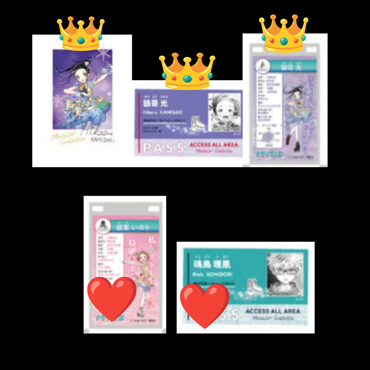 カブトムシ 取引垢 tweet media