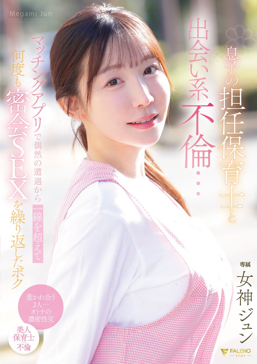 のりぱら【サブアカウント】 tweet media