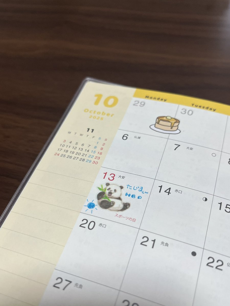 まる。 tweet media